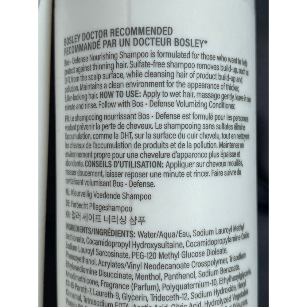 2 BOSLEY MD new Defense Nourishing Shampoo Color Safe Sulfate Free 10.1 fl oz - Picture 9 of 9